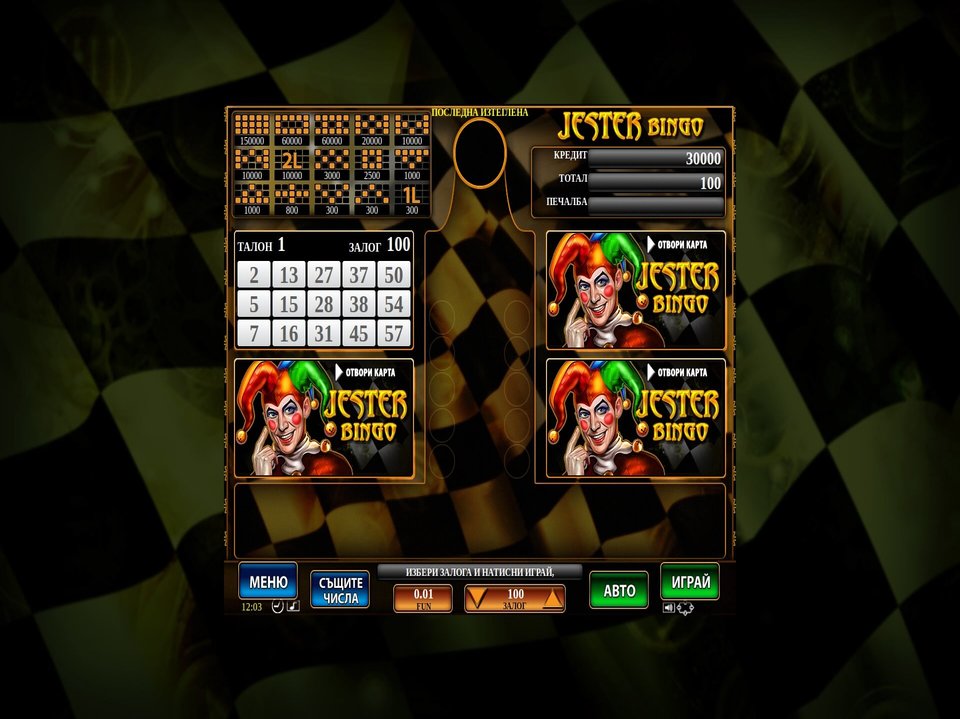 Jester Bingo screenshot